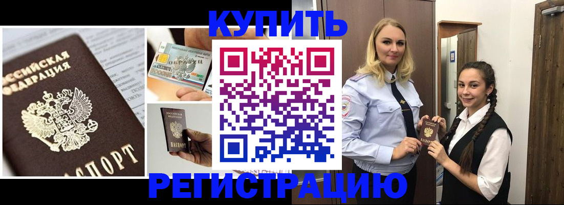 временная регистрация собственник в Костроме